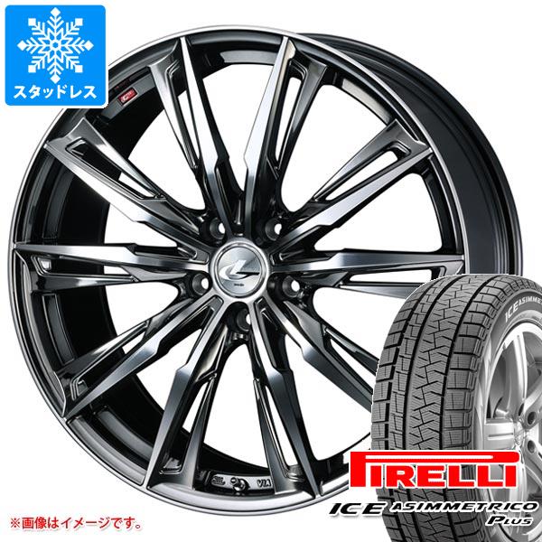 【タイヤ交換対象】2025年製 スタッドレスタイヤ ピレリ アイスアシンメトリコ プラス 165/55R15 75Q ＆ レオニス GX 4.5-15 タイヤホイール4本セット165/55-15 PIRELLI ICE ASIMMETRICO PLUS｜タイヤ１番