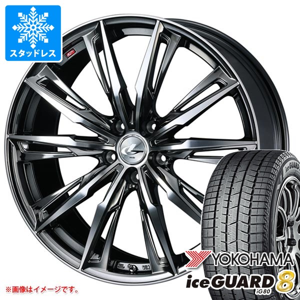 【タイヤ交換対象】スタッドレスタイヤ ヨコハマ アイスガードエイト iG80 165/55R14 72Q ＆ レオニス GX 4.5-14 タイヤホイール4本セット165/55-14 YOKOHAMA iceGUARD8 iG80