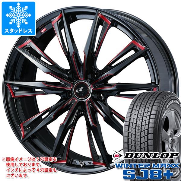【タイヤ交換対象】スタッドレスタイヤ ダンロップ ウインターマックス SJ8 プラス 225/60R17 99Q ＆ レオニス GX 7.0-17 タイヤホイール4本セット225/60-17 DUNLOP WINTER MAXX SJ8+
