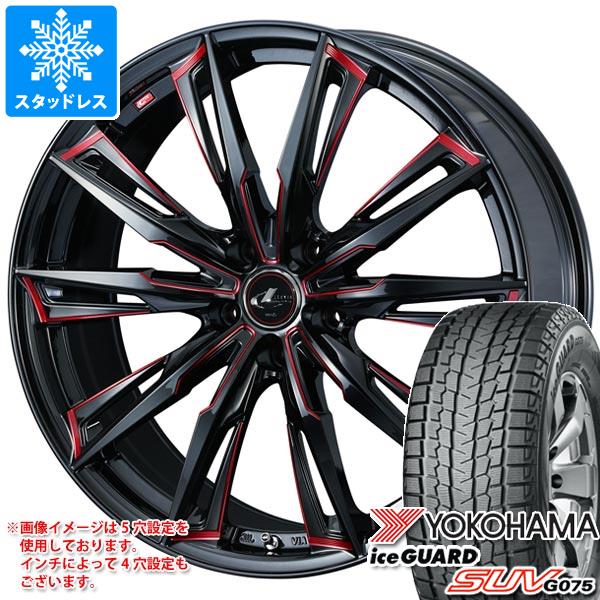 【タイヤ交換対象】スタッドレスタイヤ ヨコハマ アイスガード SUV G075 225/60R17 99Q ＆ レオニス GX 7.0-17 タイヤホイール4本セット225/60-17 YOKOHAMA iceGUARD SUV G075｜タイヤ１番