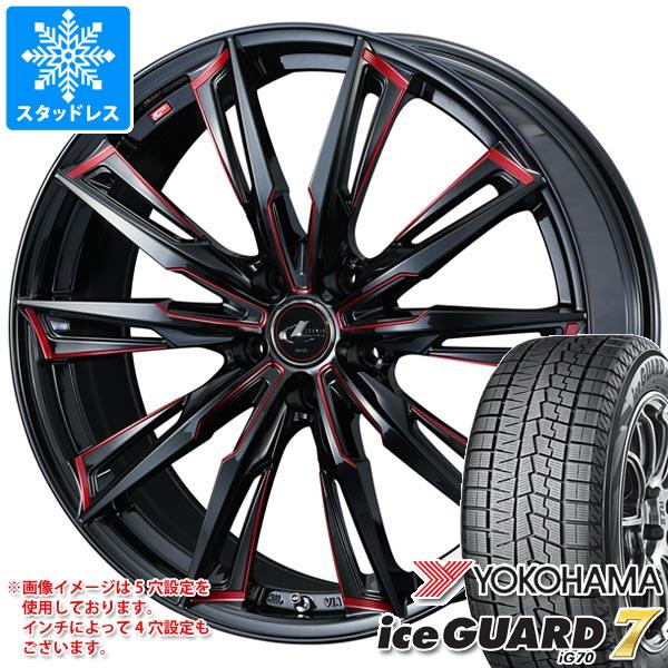【タイヤ交換対象】スタッドレスタイヤ ヨコハマ アイスガードセブン iG70 225/60R17 99Q & レオニス GX 7.0-17 タイヤホイール4本セット225/60-17 YOKOHAMA iceGUARD 7 iG70|タイヤ1番