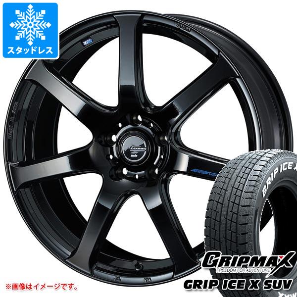 【タイヤ交換対象】スタッドレスタイヤ グリップマックス グリップアイスエックス SUV 225/65R17 102T ホワイトレター & レオニス ナヴィア 07 7.0-17 タイヤホイール4本セット225/65-17 GRIP MAX GRIP ICE X SUV WL|タイヤ1番