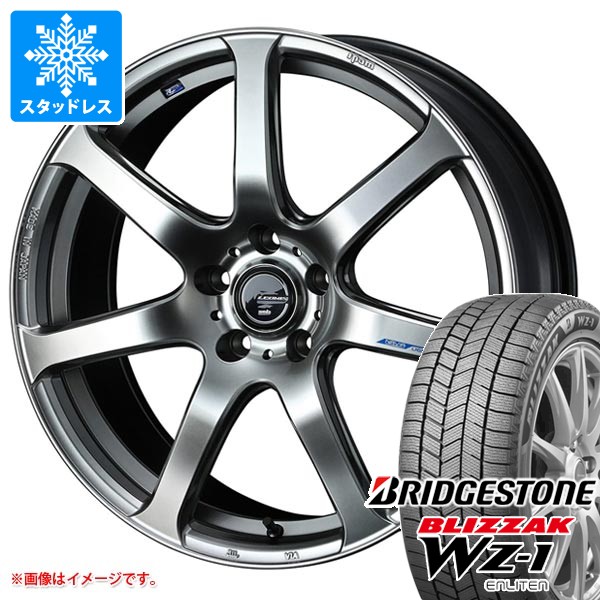 【タイヤ交換対象】スタッドレスタイヤ ブリヂストン ブリザック WZ-1 225/55R19 103Q XL ＆ レオニス ナヴィア 07 8.0-19 タイヤホイール4本セット225/55-19 BRIDGESTONE BLIZZAK WZ-1