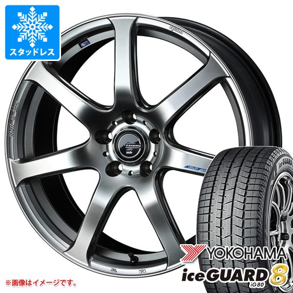 【タイヤ交換対象】スタッドレスタイヤ ヨコハマ アイスガードエイト iG80 215/45R17 91Q XL ＆ レオニス ナヴィア 07 7.0-17 タイヤホイール4本セット215/45-17 YOKOHAMA iceGUARD8 iG80