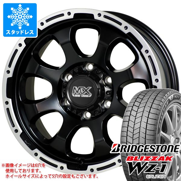 【タイヤ交換対象】スタッドレスタイヤ ブリヂストン ブリザック WZ-1 265/65R17 112Q 2025年10月発売サイズ ＆ マッドクロスグレイス 8.0-17 タイヤホイール4本セット265/65-17 BRIDGESTONE BLIZZAK WZ-1