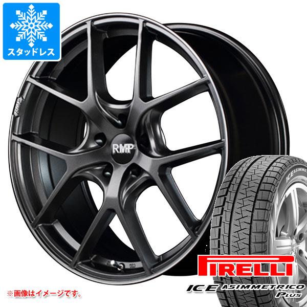 レビューで送料無料 楽天市場 年製 スタッドレスタイヤ ピレリ アイスアシンメトリコ プラス 225 60r17 99q Rmp 025f 7 0 17 タイヤホイール4本セット 225 60 17 Pirelli Ice Asimmetrico Plus タイヤ１番 日本全国送料無料 Blog Jotajota Net Br