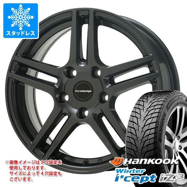 【タイヤ交換対象】BMW G42 2シリーズ用 スタッドレス ハンコック ウィンターアイセプト iZ3 W636 225/50R17 98H XL アイガー タイヤホイール4本セット