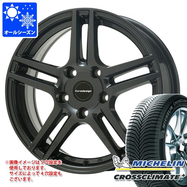 【タイヤ交換対象】VW クロスUP用 オールシーズンタイヤ ミシュラン クロスクライメートプラス 165/70R14 85T XL アイガー タイヤホイール4本セット|タイヤ1番