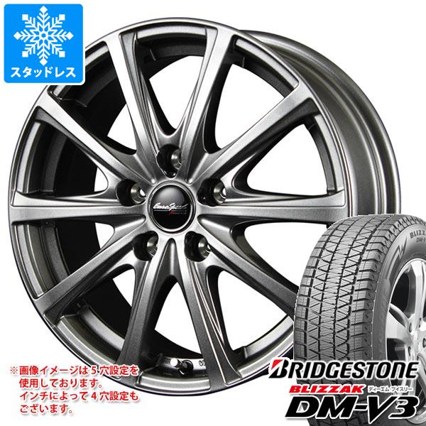 【タイヤ交換対象】スタッドレスタイヤ ブリヂストン ブリザック DM-V3 225/65R17 102Q ＆ MID ホイールズ V25 7.0-17 タイヤホイール4本セット225/65-17 BRIDGESTONE BLIZZAK DM-V3