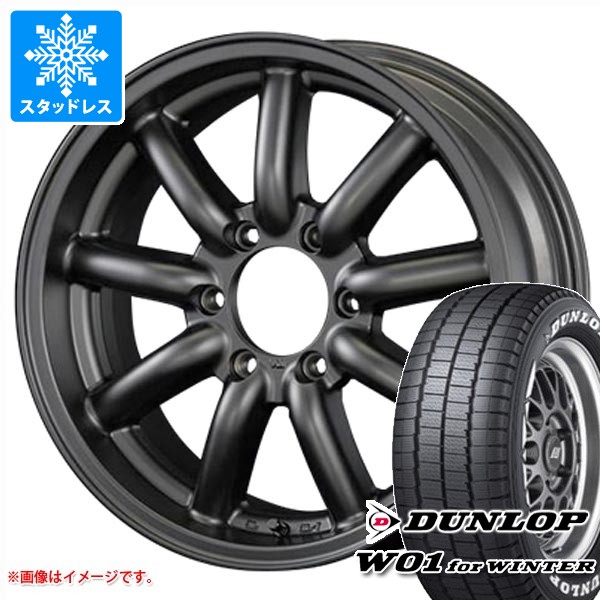 【タイヤ交換対象】トヨタ ハイエース 200系用 スタッドレス ダンロップ W01 for ウィンター 215/60R17C 109/107N ホワイトレター ファブレス ヴァローネ MC-9 タイヤホイール4本セット|タイヤ1番