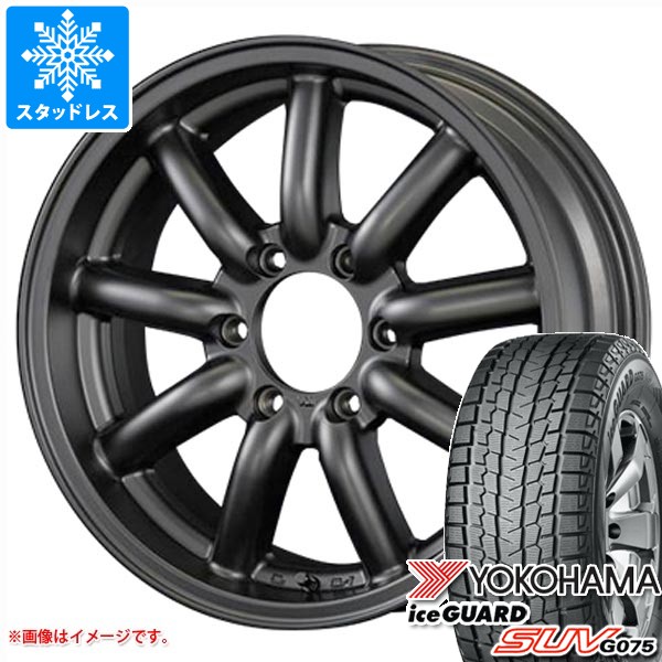 【タイヤ交換対象】トヨタ ハイエース 200系用 スタッドレス ヨコハマ アイスガード SUV G075 195/80R15 107/105L LT ファブレス ヴァローネ MC-9 タイヤホイール4本セット