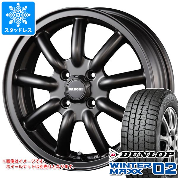 【タイヤ交換対象】ダイハツ タフト LA900系用 スタッドレス ダンロップ ウインターマックス02 WM02 165/65R15 81Q ファブレス ヴァローネ MC-9 タイヤホイール4本セット