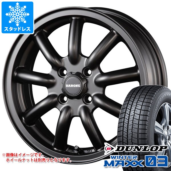 【タイヤ交換対象】スズキ ハスラー用 スタッドレス ダンロップ ウインターマックス03 WM03 165/60R15 77Q ファブレス ヴァローネ MC-9 タイヤホイール4本セット