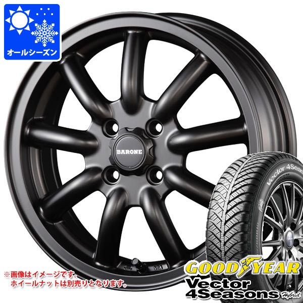 【タイヤ交換対象】ダイハツ アトレーワゴン S300系用 オールシーズンタイヤ グッドイヤー ベクター 4シーズンズ ハイブリッド 145/80R13 75S ファブレス ヴァローネ MC-9 4.5-13 タイヤホイール4本セット