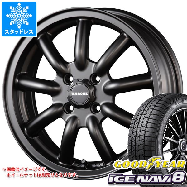 【タイヤ交換対象】ダイハツ タフト LA900系用 スタッドレス グッドイヤー アイスナビ8 165/65R15 81Q ファブレス ヴァローネ MC-9 タイヤホイール4本セット