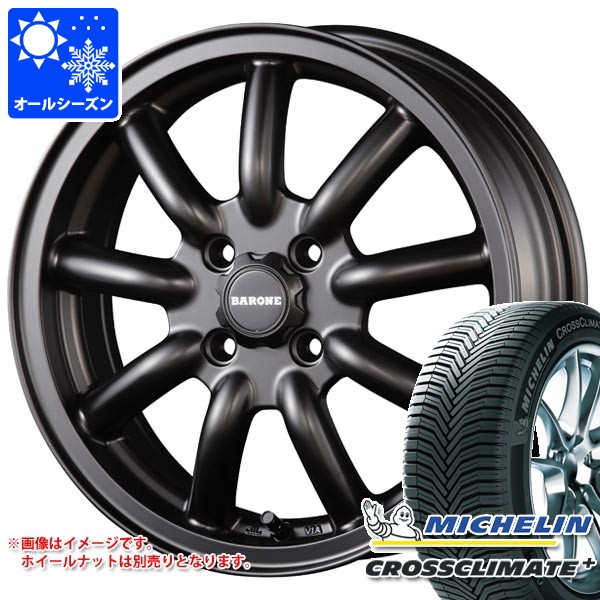 【タイヤ交換対象】ダイハツ ハイゼットトラック S500系用 オールシーズンタイヤ ミシュラン クロスクライメートプラス 165/65R14 83T XL ファブレス ヴァローネ MC-9 4.5-14 タイヤホイール4本セット|タイヤ1番