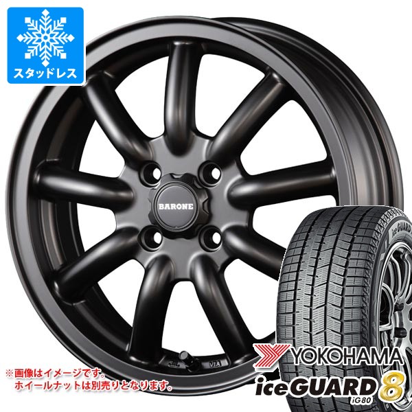 【タイヤ交換対象】スズキ ハスラー用 スタッドレス ヨコハマ アイスガードエイト iG80 165/70R14 81Q ファブレス ヴァローネ MC-9 タイヤホイール4本セット 125,100円