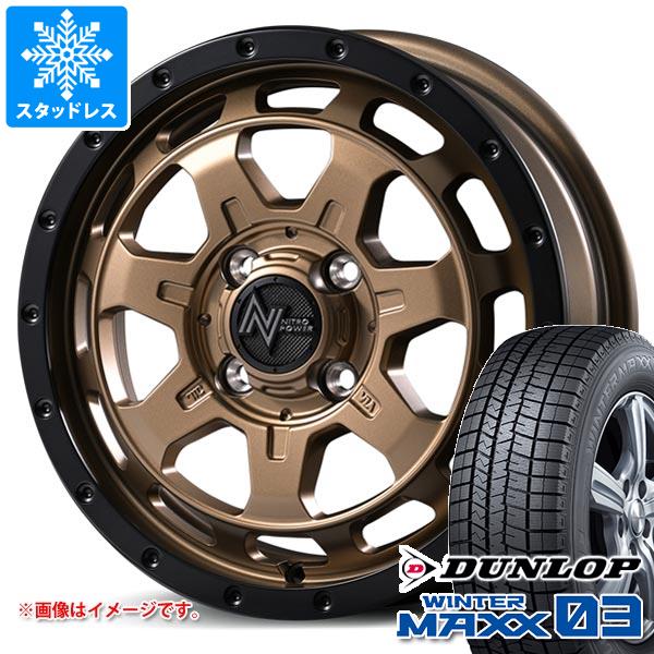 【タイヤ交換対象】スズキ エブリイワゴン DA17W用 スタッドレス ダンロップ ウインターマックス03 WM03 165/60R14 75Q ナイトロパワー M7 ファランクス タイヤホイール4本セット