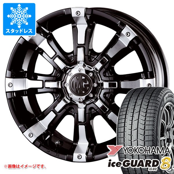 【タイヤ交換対象】スタッドレスタイヤ ヨコハマ アイスガードエイト iG80 225/60R17 99Q & クリムソン MG ビースト 7.0-17 タイヤホイール4本セット225/60-17 YOKOHAMA iceGUARD8 iG80|タイヤ1番