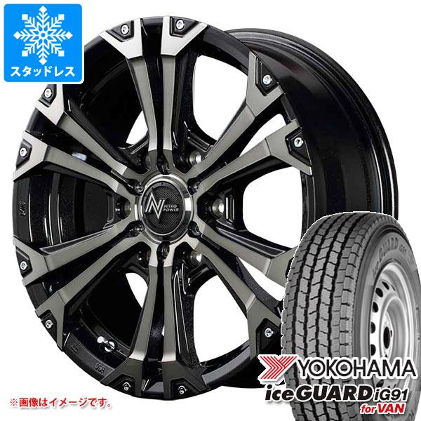 【タイヤ交換対象】トヨタ ハイエース 200系用 スタッドレス ヨコハマ アイスガード iG91 バン 195/80R15 107/105L ナイトロパワー ジャベリン タイヤホイール4本セット｜タイヤ１番 92,895円