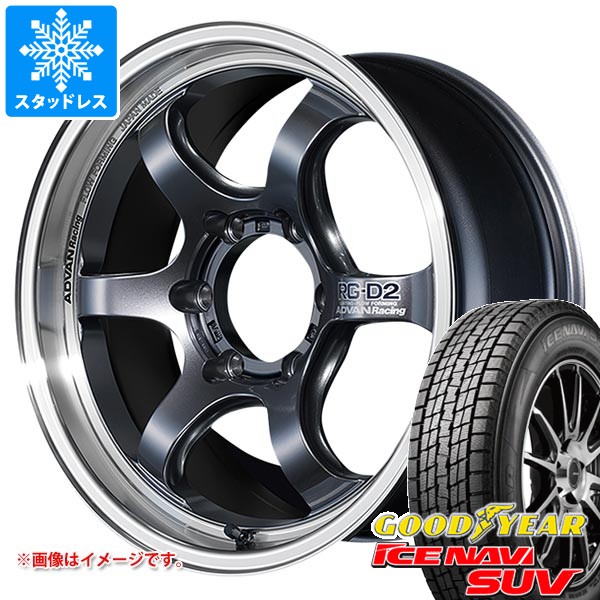 【タイヤ交換対象】トヨタ ハイラックス 120系用 スタッドレス グッドイヤー アイスナビ SUV 265/70R17 115Q アドバンレーシング RG-D2 for Pickup タイヤホイール4本セット