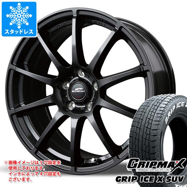 【タイヤ交換対象】スタッドレスタイヤ グリップマックス グリップアイスエックス SUV 225/65R17 102T ホワイトレター ＆ MID ホイールズ スタッグ 7.0-17 タイヤホイール4本セット225/65-17 GRIP MAX GRIP ICE X SUV WL｜タイヤ１番