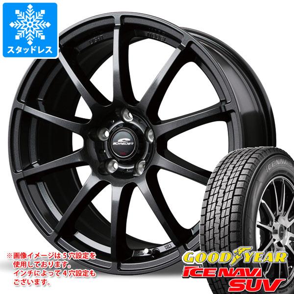 【タイヤ交換対象】スタッドレスタイヤ グッドイヤー アイスナビ SUV 225/60R17 99Q ＆ スタッグ タイプH ホンダ車専用 7.0-17 タイヤホイール4本セット225/60-17 GOODYEAR ICE NAVI SUV