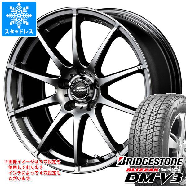 【タイヤ交換対象】スタッドレスタイヤ ブリヂストン ブリザック DM-V3 235/55R18 100Q ＆ MID ホイールズ スタッグ 8.0-18 タイヤホイール4本セット235/55-18 BRIDGESTONE BLIZZAK DM-V3