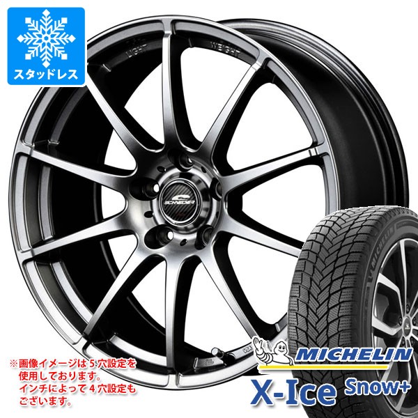 スタッドレスタイヤ ミシュラン エックスアイススノープラス 225/50R17 98H XL & MIDホイールズ スタッグ 7.0-17 タイヤホイール4本セット 225/50-17 MICHELIN X-ICE SNOW+|タイヤ1番