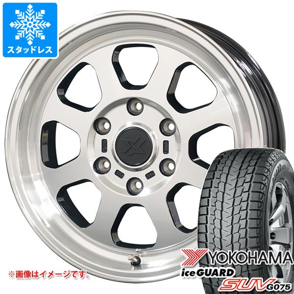 【タイヤ交換対象】トヨタ ハイエース 200系用 スタッドレス ヨコハマ アイスガード SUV G075 215/70R16 100Q コスミック クロスブラッド XB02 タイヤホイール4本セット|タイヤ1番