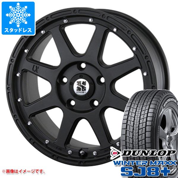 【タイヤ交換対象】ジープ ラングラー JK/JL系用 スタッドレス ダンロップ ウインターマックス SJ8 プラス 265/70R17 115Q MLJ エクストリームJ タイヤホイール4本セット｜タイヤ１番 100,250円