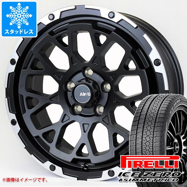 【タイヤ交換対象】スタッドレスタイヤ ピレリ アイスゼロアシンメトリコ 225/65R17 106H XL ＆ エアージー ロックス 7.0-17 タイヤホイール4本セット225/65-17 PIRELLI ICE ZERO ASIMMETRICO