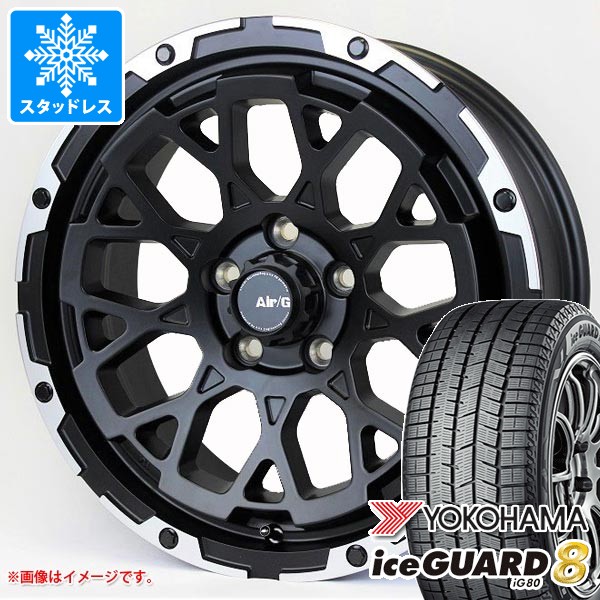 【タイヤ交換対象】スタッドレスタイヤ ヨコハマ アイスガードエイト iG80 225/65R17 102Q ＆ エアージー ロックス 7.0-17 タイヤホイール4本セット225/65-17 YOKOHAMA iceGUARD8 iG80