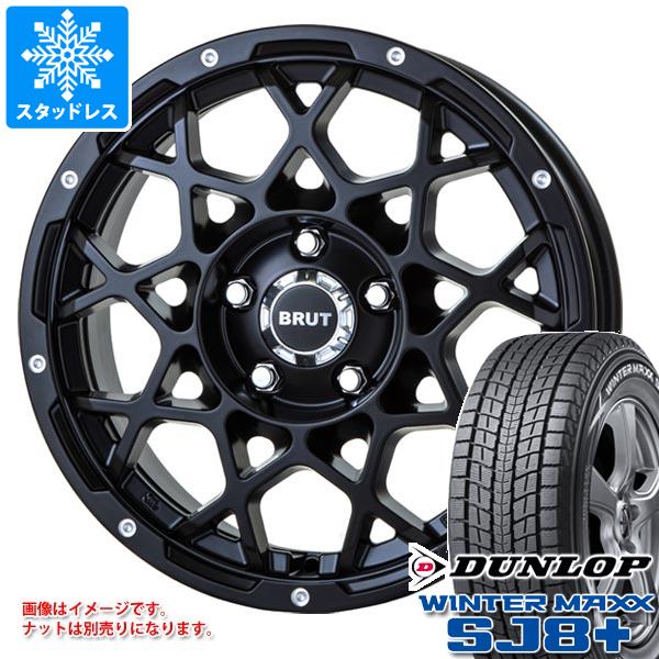 【タイヤ交換対象】ジープ レネゲード BU/BV系用 スタッドレス ダンロップ ウインターマックス SJ8 プラス 225/70R16 103Q ブルート BR-55 タイヤホイール4本セット