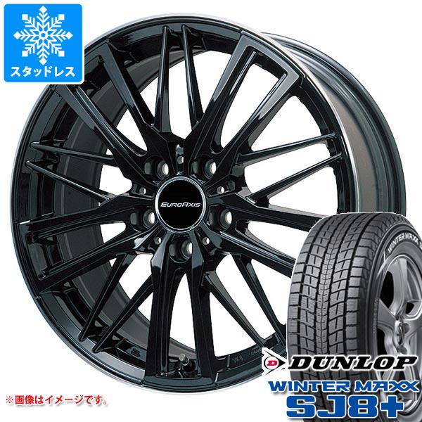 【タイヤ交換対象】VW ティグアン 新型2017年～用 スタッドレス ダンロップ ウインターマックス SJ8 プラス 215/65R17 99Q ユーロアクシス ガヤ W5 タイヤホイール4本セット