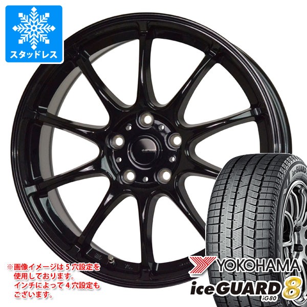 【タイヤ交換対象】スタッドレスタイヤ ヨコハマ アイスガードエイト iG80 215/45R18 93Q XL 2025年10月発売サイズ ＆ ジースピード G-07 7.5-18 タイヤホイール4本セット215/45-18 YOKOHAMA iceGUARD8 iG80