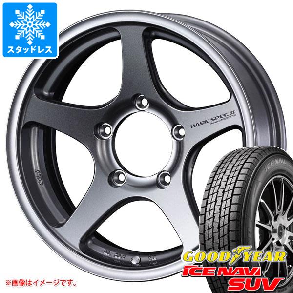 ポイント10倍】 ジムニー専用 スタッドレス グッドイヤー アイスナビ SUV 175/80R16 91Q ハセスペック2 タイヤホイール4本セット 【 日本産】 -tarseg.com.ar