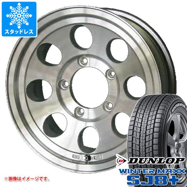 【タイヤ交換対象】5本セット ジムニーシエラ JB74W用 スタッドレス ダンロップ ウインターマックス SJ8 プラス 195/80R15 96Q ジムライン タイプ2 タイヤホイール5本セット|タイヤ1番