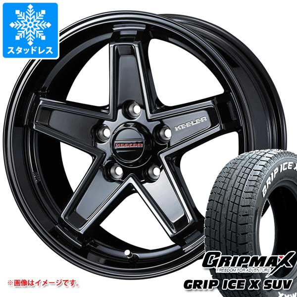 【タイヤ交換対象】スタッドレスタイヤ グリップマックス グリップアイスエックス SUV 225/70R16 103Q ホワイトレター ＆ キーラー タクティクス 7.0-16 タイヤホイール4本セット225/70-16 GRIP MAX GRIP ICE X SUV WL