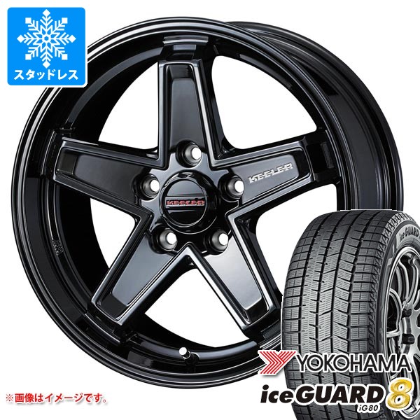 【タイヤ交換対象】スタッドレスタイヤ ヨコハマ アイスガードエイト iG80 225/65R17 102Q ＆ キーラー タクティクス 7.0-17 タイヤホイール4本セット225/65-17 YOKOHAMA iceGUARD8 iG80 117,850円