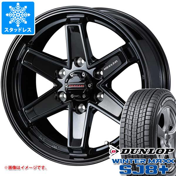 【タイヤ交換対象】スタッドレスタイヤ ダンロップ ウインターマックス SJ8 プラス 265/65R17 112Q ＆ キーラー タクティクス 8.0-17 タイヤホイール4本セット265/65-17 DUNLOP WINTER MAXX SJ8+