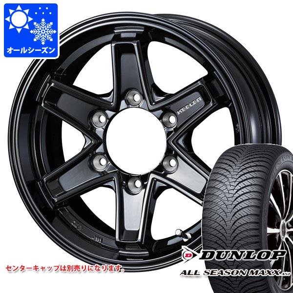 【タイヤ交換対象】NV350キャラバン E26用 オールシーズンタイヤ ダンロップ オールシーズンマックス VA1 195/80R15 107/105N キーラー タクティクス 5.5-15 タイヤホイール4本セット