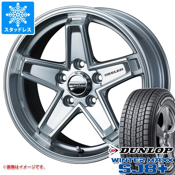 【タイヤ交換対象】スタッドレスタイヤ ダンロップ ウインターマックス SJ8 プラス 215/65R16 98Q ＆ キーラー タクティクス 7.0-16 タイヤホイール4本セット215/65-16 DUNLOP WINTER MAXX SJ8+