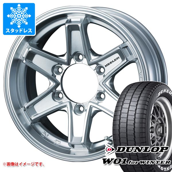 【タイヤ交換対象】ニッサン NV350キャラバン E26用 スタッドレス ダンロップ W01 for ウィンター 195/80R15 107/105N ホワイトレター キーラー タクティクス タイヤホイール4本セット|タイヤ1番