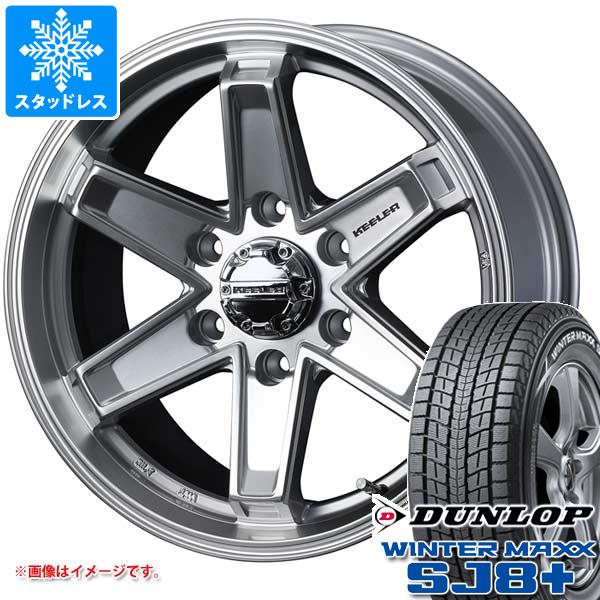 【タイヤ交換対象】ランドクルーザー250用 スタッドレス ダンロップ ウインターマックス SJ8 プラス 265/65R18 114Q キーラー タクティクス タイヤホイール4本セット
