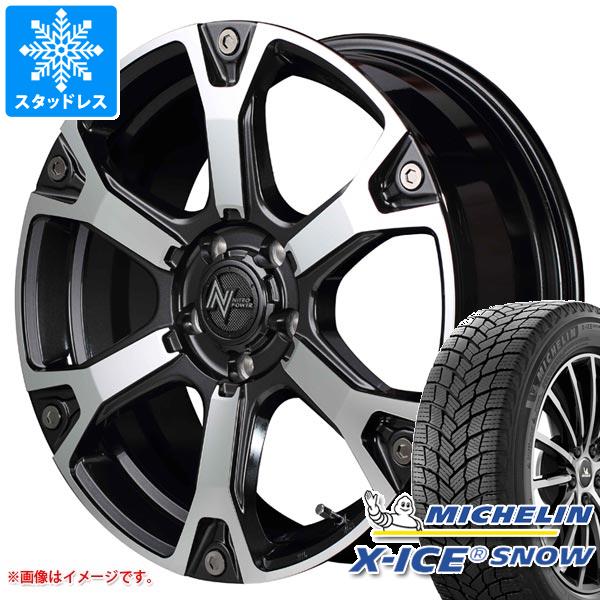 225 65 17 X Ice スタッドレスタイヤ 新品4本セット ミシュラン 225 65 17 Suv ホイール スタッドレスタイヤ 225 65r17 X Ice タイヤホイール4本セット Michelin エックスアイススノー 7 0 17 225 65 17 ウォーヘッドs Xl ナイトロパワー 106t Snow Suv タイヤ１番今