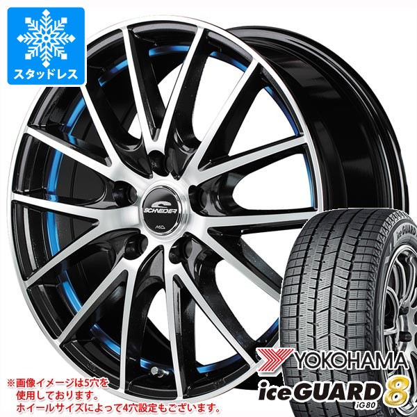 【タイヤ交換対象】スタッドレスタイヤ ヨコハマ アイスガードエイト iG80 165/55R14 72Q ＆ MID ホイールズ RX27 4.5-14 タイヤホイール4本セット165/55-14 YOKOHAMA iceGUARD8 iG80｜タイヤ１番 76,670円
