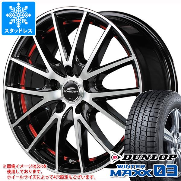 【タイヤ交換対象】スタッドレスタイヤ ダンロップ ウインターマックス03 WM03 175/65R15 84Q ＆ MID ホイールズ RX27 5.5-15 タイヤホイール4本セット175/65-15 DUNLOP WINTER MAXX 03 WM03｜タイヤ１番