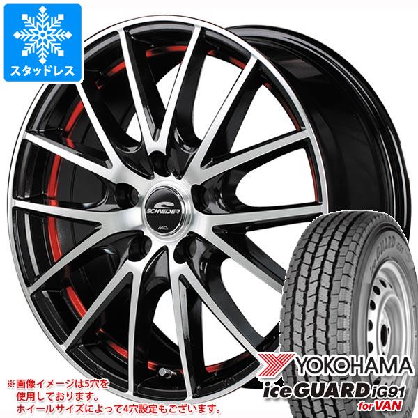【タイヤ交換対象】スタッドレスタイヤ ヨコハマ アイスガード iG91 バン 145/80R12 80/78N (145R12 6PR相当) & MID ホイールズ RX27 4.0-12 タイヤホイール4本セット145/80-12 YOKOHAMA iceGUARD iG91 for VAN|タイヤ1番