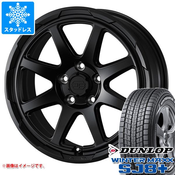 【タイヤ交換対象】T31エクストレイル用 スタッドレス ダンロップ ウインターマックス SJ8 プラス 215/65R16 98Q スタットベルク タイヤホイール4本セット